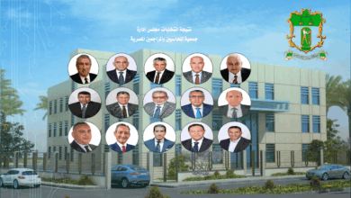 نتيجة انتخابات مجلس الادارة